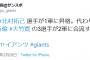 陽岱鋼二軍降格