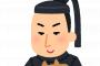 日本人名字ベスト10で打線組んだｗｗｗｗｗｗｗｗｗｗ