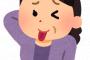 マッチングアプリで昨日会う約束してた女から来たLINEがこちらｗｗｗｗｗ