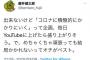 【朗報】水ダウP、面白い企画を考える
