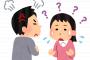 【あっ…】頭あんまよくない女子大生とラインしてるんだが見てくれwwwwwwww
