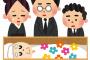 25階ベランダの柵に20分以上ぶら下がっていた大学生、救助到着直後に力尽きて転落死・・・