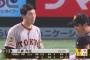 巨人・戸郷 3回2/3 103球 失点10