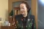 【悲報】　細木数子、やせたかなしい姿で見つかるｗｗｗｗｗｗｗｗｗｗ