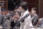 舟山康江氏「総理は『悪夢の民主党政権』と仰いますが、安倍政権7年と、どちらが悪夢か。将来、歴史が証明」（国会動画）