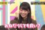 【謎】阪口珠美ちゃんの人気が出ない理由・・・