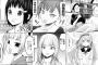 【画像】かぐや様は告らせたいで彼女にしたいキャラｗｗｗｗｗ