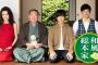 3月で終了する・終了した番組で打線組んだ