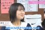 乃木坂どこへで株が１番上がったメンバーと下がったメンバーは？
