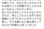 【正論】有名漫画家ブチ切れ「コミケは絶対に開催しなくちゃいけない、中止したらコミケは終わる」