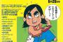 ワイ ファミコン世代（1988年生まれ）、ゲームの進化を全て目撃している