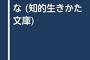 【m9(^Д^)】「あれなんですか？」