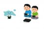 【朗報】香川県民さん、4月1日からゲームは1日1時間までｗｗｗｗｗｗｗｗｗｗｗｗ