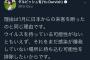 田中将大「コロナ以外でも身の危険を感じる出来事があり、帰国しました。」