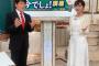 【元乃木坂46】斎藤ちはる、超人気ゴールデン番組MCを担当ｷﾀ━━━━━━(ﾟ∀ﾟ)━━━━━━ !!!!!