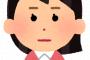 フィギアスケートを見てたら彼に「自分より年下が成功してるところを見るのが嫌」と言われた。さらに選手の転倒シーンを見て「ざまぁみろ」と言い…