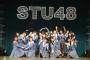 【STU48】二期生ビジュアル四天王は原田さやかりん、迫ちゃん、高雄さーやん、立仙ももかちゃんで異論はないですね？