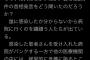 【原文ママ】国民・原口一博「検査をしたら医療崩壊を起こすと言っていた人たちがいたが、彼らは2万件の首相発言をどう聞いたのだろうか？」