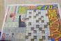 【悲報】デイリースポーツさん、書くことがなさすぎてやりたい放題