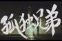 【懐古】橋本奈々未と白石麻衣の仲ってどうだったの？