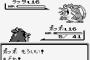 ポケモン主人公「カイロス！もういい、もどれ！」←もっと言い方あるだろ