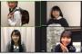 【YouTube生配信】NMB48の難波自宅警備隊、4月15日19:00-まとめ【泉綾乃・塩月希依音・本郷柚巴・三宅ゆりあ】