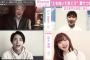【すげぇ】宮本亞門氏発案プロジェクト『上を向いて歩こう』に多数の著名人が賛同　600人超の大合唱に