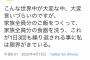 主婦「1日3回家族の食事を作って食器を洗うのはもう限界」←15万いいね