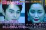 杏と中田英寿の関係がヤバすぎる!?母親が裁判で眉唾な暴露！前事務所が性交渉を強制していた？紳士的な対応で未遂、ヒデ評価上がる！