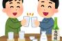 【画像】このガチすぎる隠れ家的高級居酒屋ｗｗｗｗｗｗ