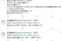 【悲報】UUUMさん、逝く･･･