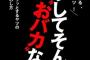 【隔×離】「ひとりでいるのが怖い。そっち行ってもいい？」