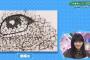 山﨑天ちゃんのハマチとかｷﾓい目の絵とか変人なとこって・・・・