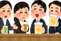 【衝撃】飲み会上司「おいお前も酒飲めよw」新入社員「あ、俺酒飲めないんでオレンジジュースで」ワイ「！？」