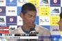 西川愛也さん、プロ野球選手やめてモデルの道に進んだ方が成功しそう