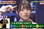 日向坂のこの人林修先生に顔ちょっと似てるね