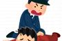 コナン「妙だな…あの人、あの年で1Kに住んでる」 歩ちゃん「えぇ！？」 光彦「ありえないですよ！」