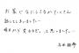 【乃木坂46】岩本蓮加と与田祐希のテレワーク ｸﾙ━━━━━━(ﾟ∀ﾟ)━━━━━━ !!!!!