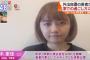 椎木里佳さん（22）、高校生のお家ブームをテレビで解説