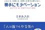 【吊】「最後まで根性がひねくれ曲がってたな」