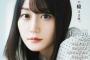 ガチのマジでかわいい声優トップ3、小倉唯、伊藤美来←あと一人は？