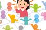 【仕事】100均で働いてるんだけどｗｗｗｗｗｗ