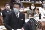 【立憲は国民の声を聞いてくれるはず】「#福山哲郎議員に抗議します」タグがトレンド上位に　尾身副座長の答弁に対する態度が原因か（国会動画）