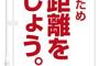 【使】「私が約束してたのに無視して遊びに行った！」