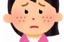 彼の転勤に一緒について行って同棲を始めたんだけど、震災があり…