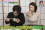 【悲報】最新の小池栄子（40）さん、ガチで終わる