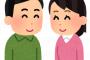 岩手「コロナっぽい人、怖がらないで出ておいで、県は怒らないから、ねっ」