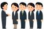 【公私混同】派遣社員さんが会社のコンセントを充電しているんだがｗｗｗｗｗｗｗｗｗｗ