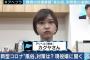 【悲報】歌舞伎町の顔出ししたデリ嬢www