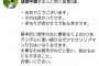 ダルビッシュ有「誹謗中傷する人に効く言葉を3つ教えます」